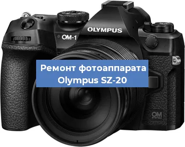 Чистка матрицы на фотоаппарате Olympus SZ-20 в Тюмени